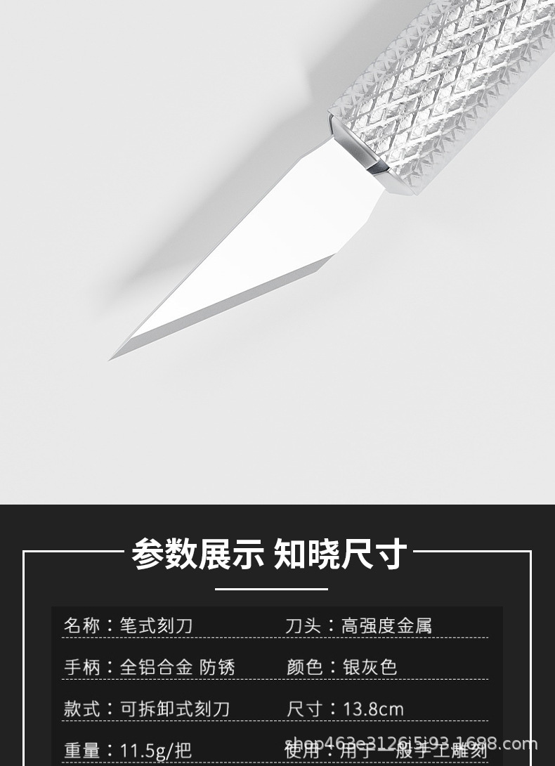 详情页_06