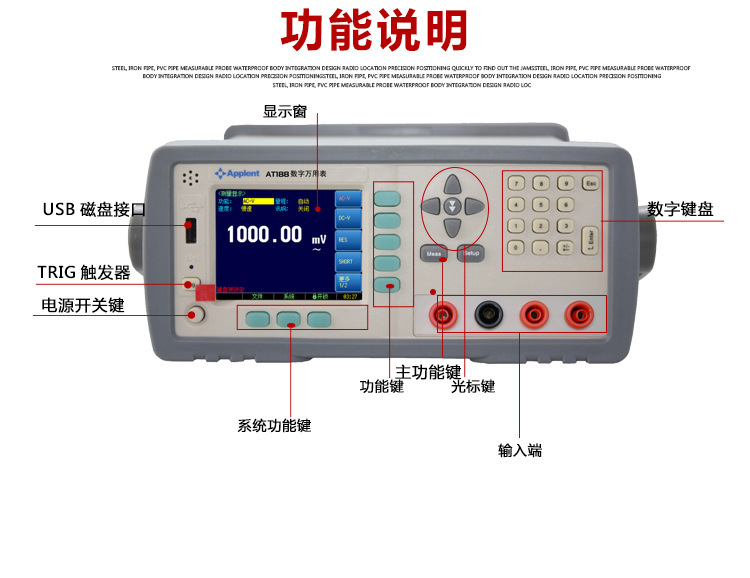 宝贝详情-188_04