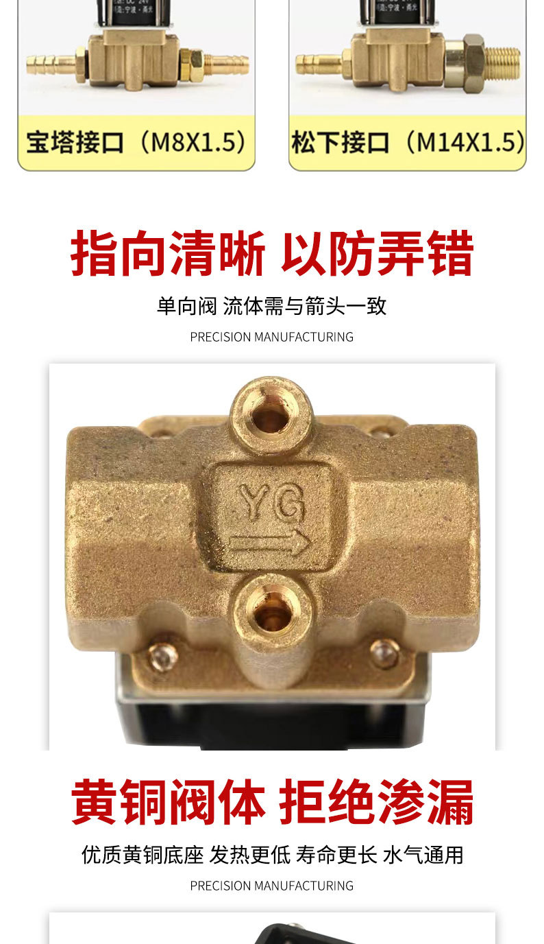 详情页切片_07.jpg