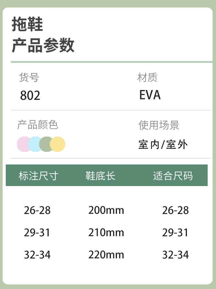 详情页_11