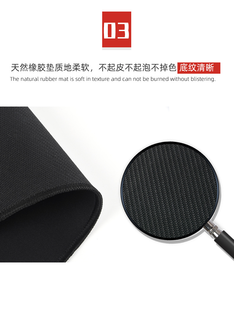 纯黑色锁黑色边鼠标垫