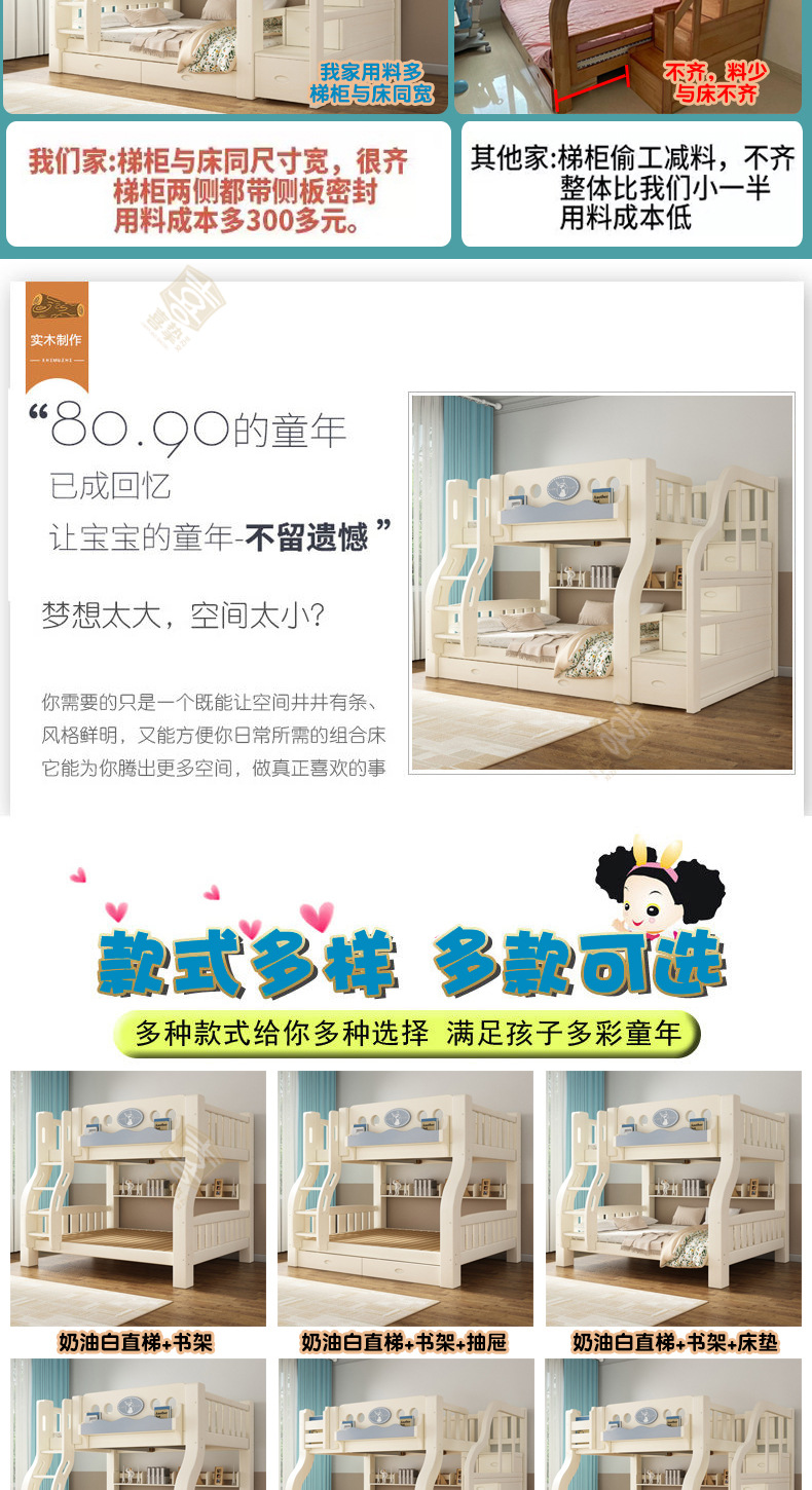 奶油白详情_12.jpg