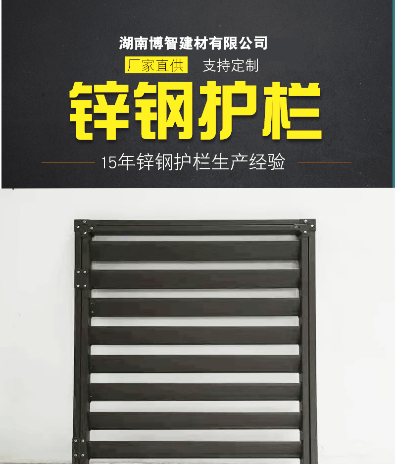 锌钢百叶窗厂家