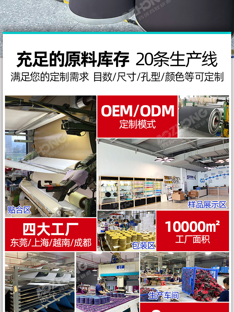 茶色海绵砂纸 (2).jpg