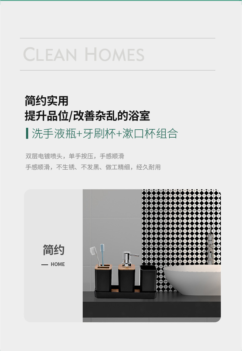详情页中午_04