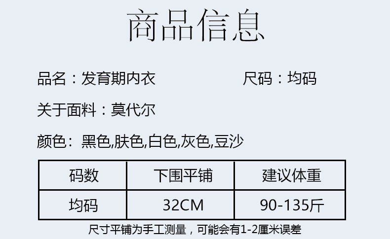详情页 (5).jpg