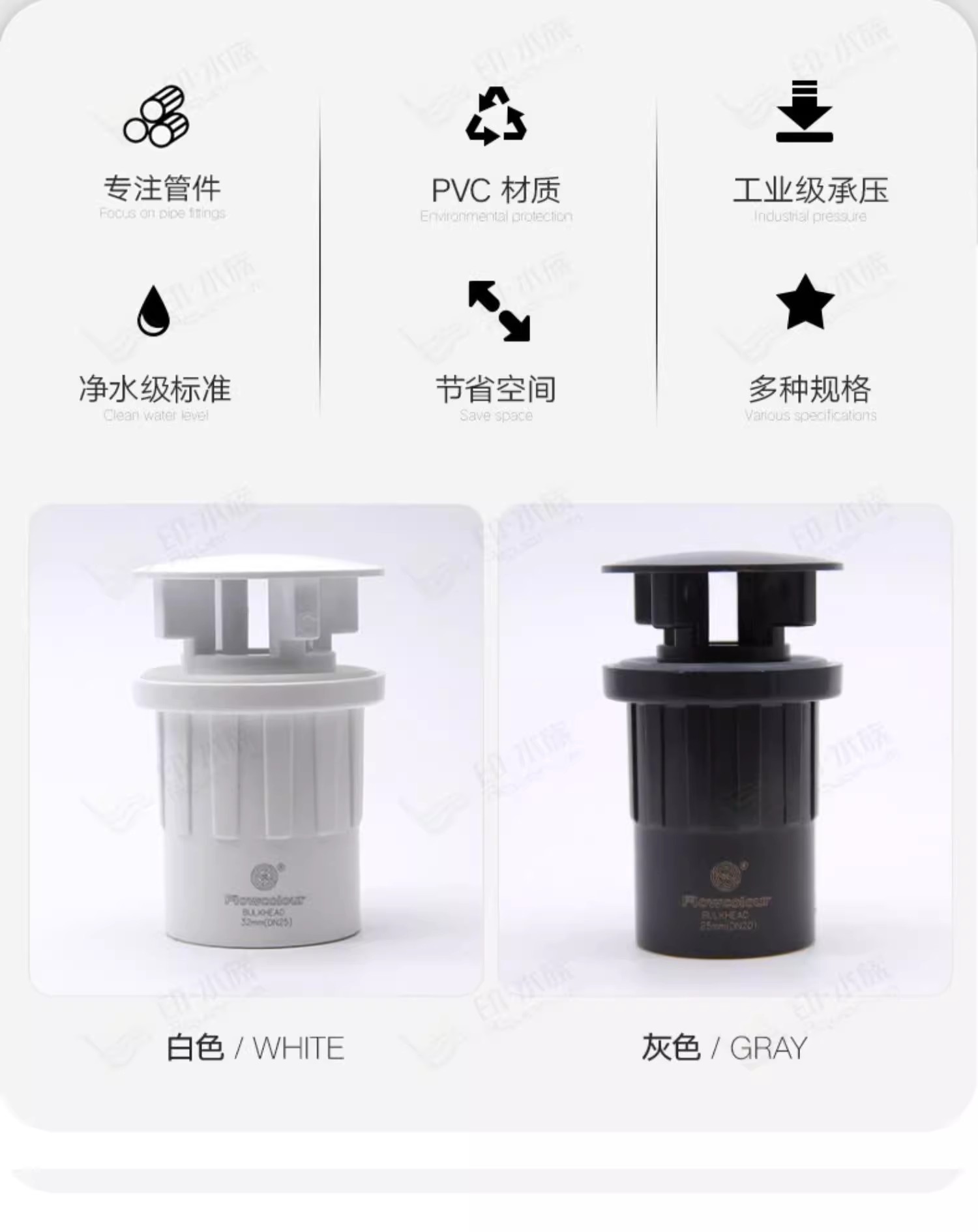 多功能强排接头详情2.jpg