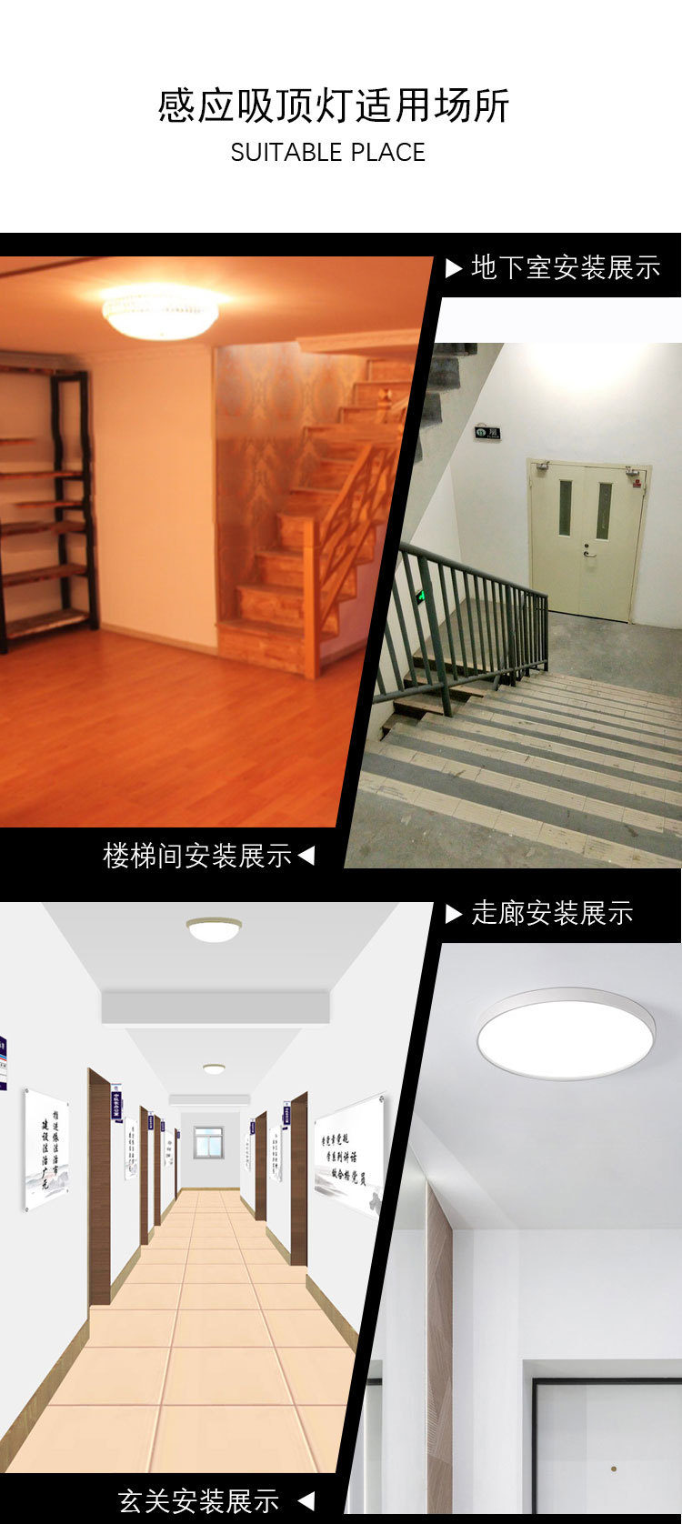 感应灯人体感应