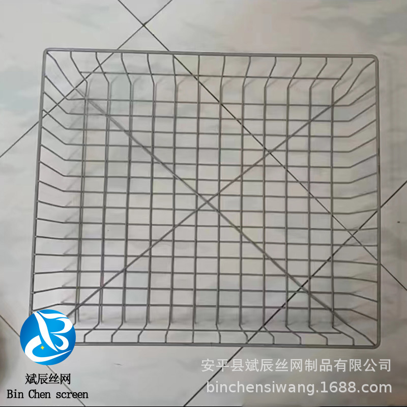 网篮