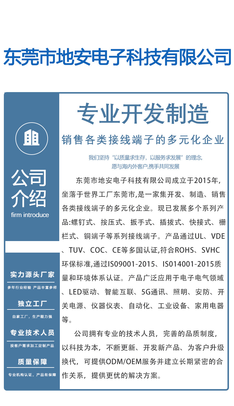 阿里详情_03.png