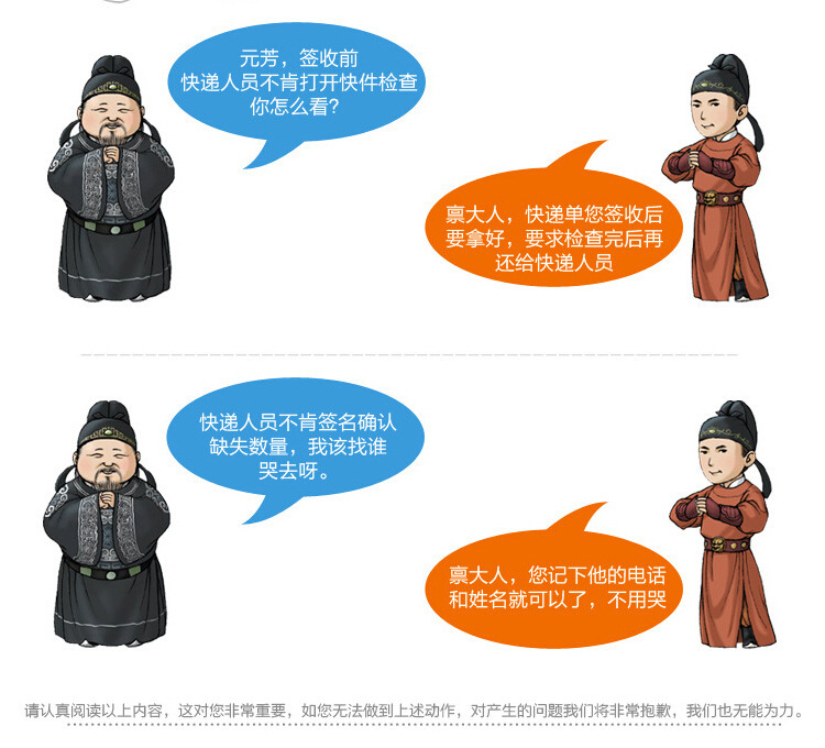 智贝详情图_23【早教版】拼装工程车垃圾车飞机故事启蒙遥控拆