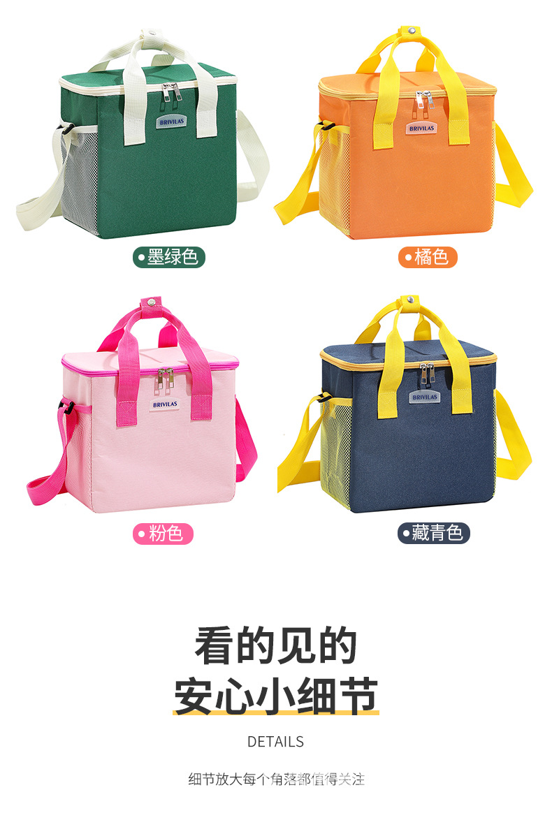 TG30-方形双侧斜跨冰包_10.jpg