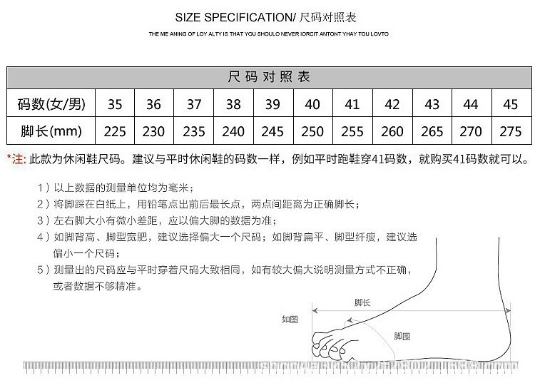 尺码.jpg?x-oss-process=image/format,png