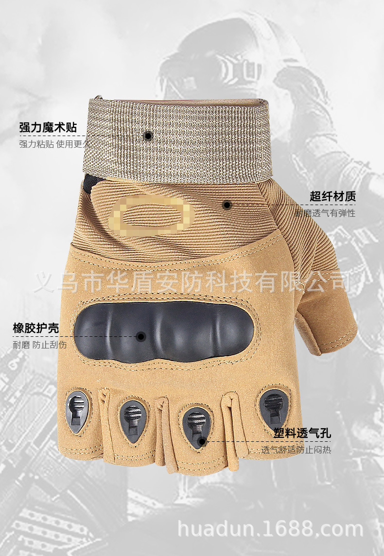 O记战术半指手套_04.jpg