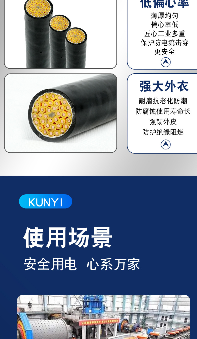 KVV详情页_08
