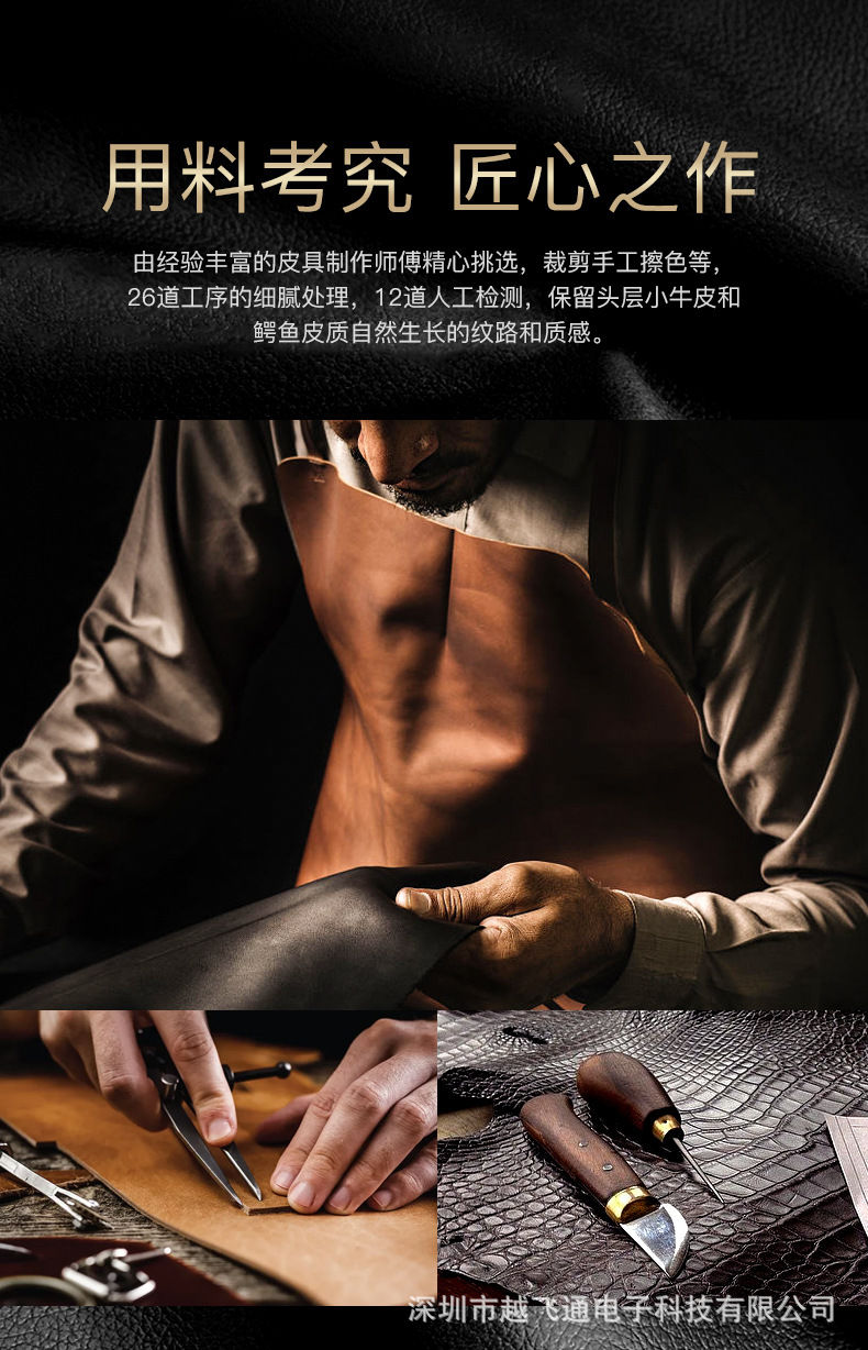 皮纹手机详情_08.jpg