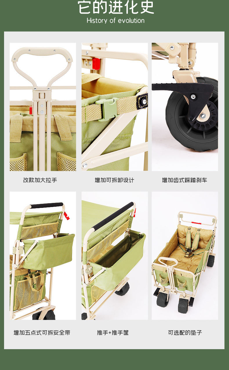 M7详情页绿色(1)(1)_03