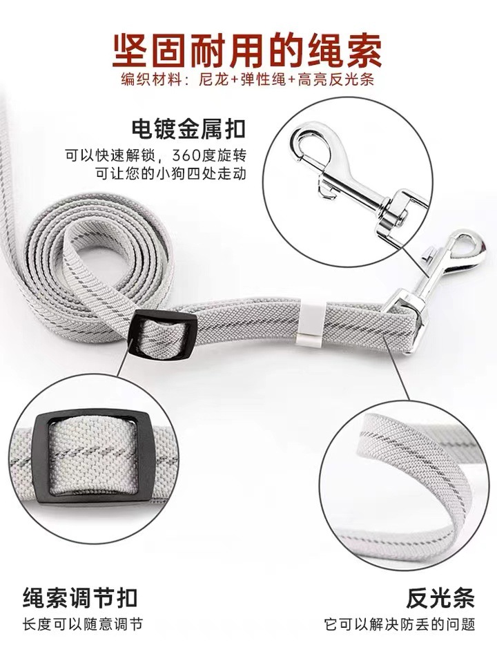 防丢狗绳详情图