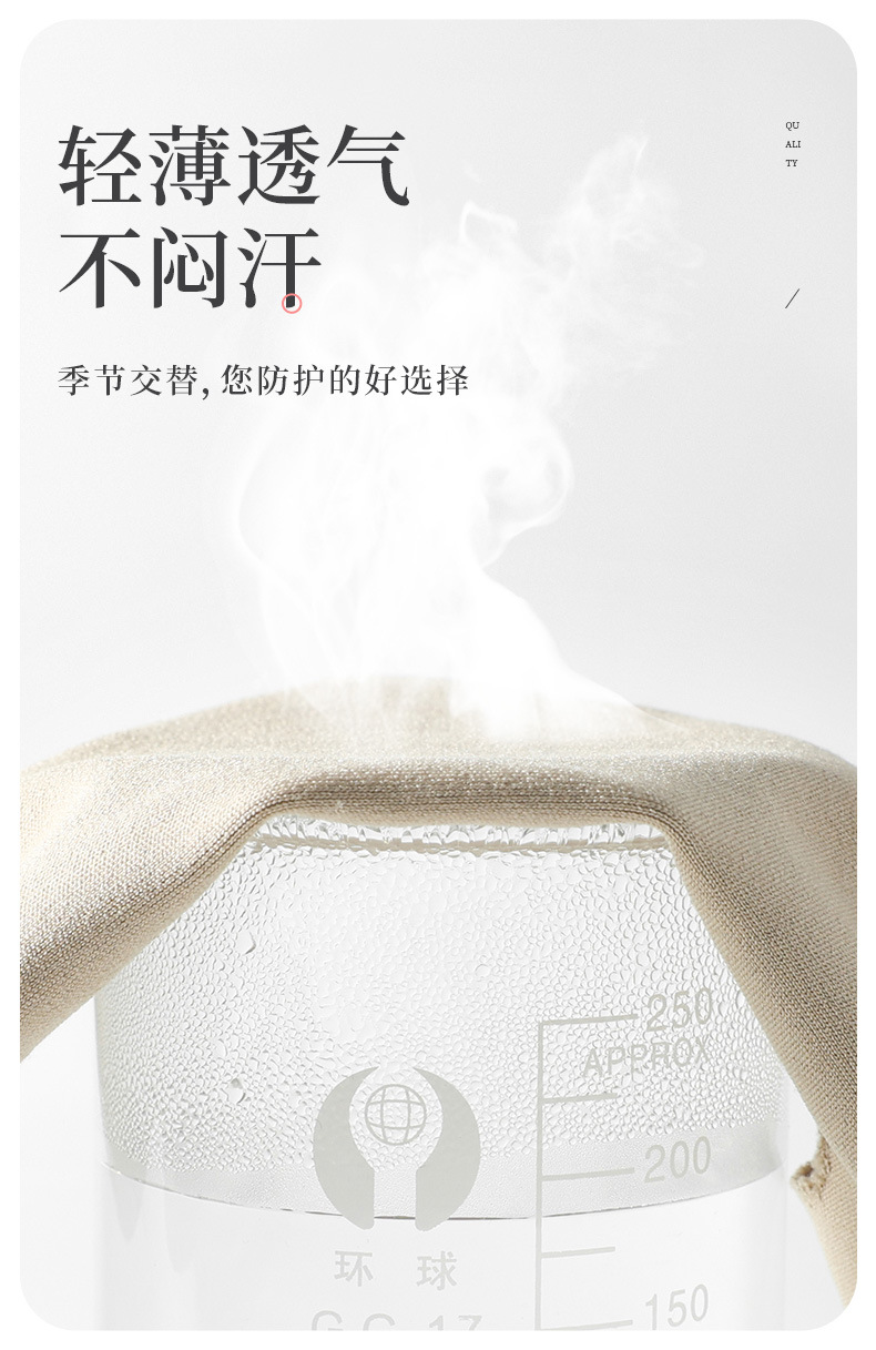 60踩脚护腿_09.jpg