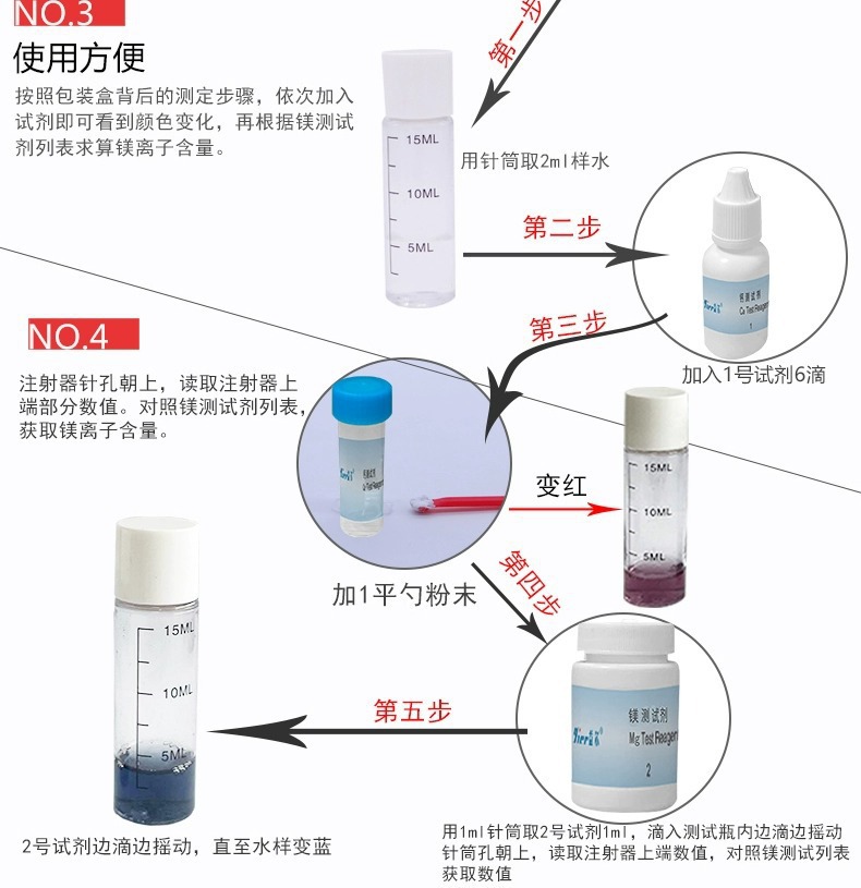 详情图片_3.jpg