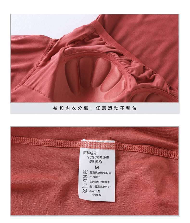 五指短袖7分裤 790 (10).jpg