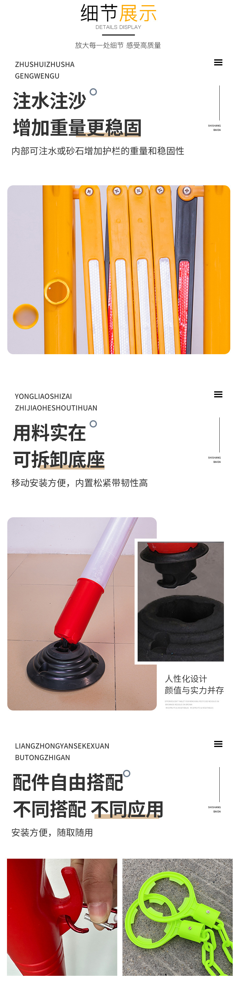 线性围挡详情_03.jpg