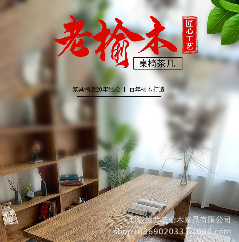 桌椅详情页_01.jpg