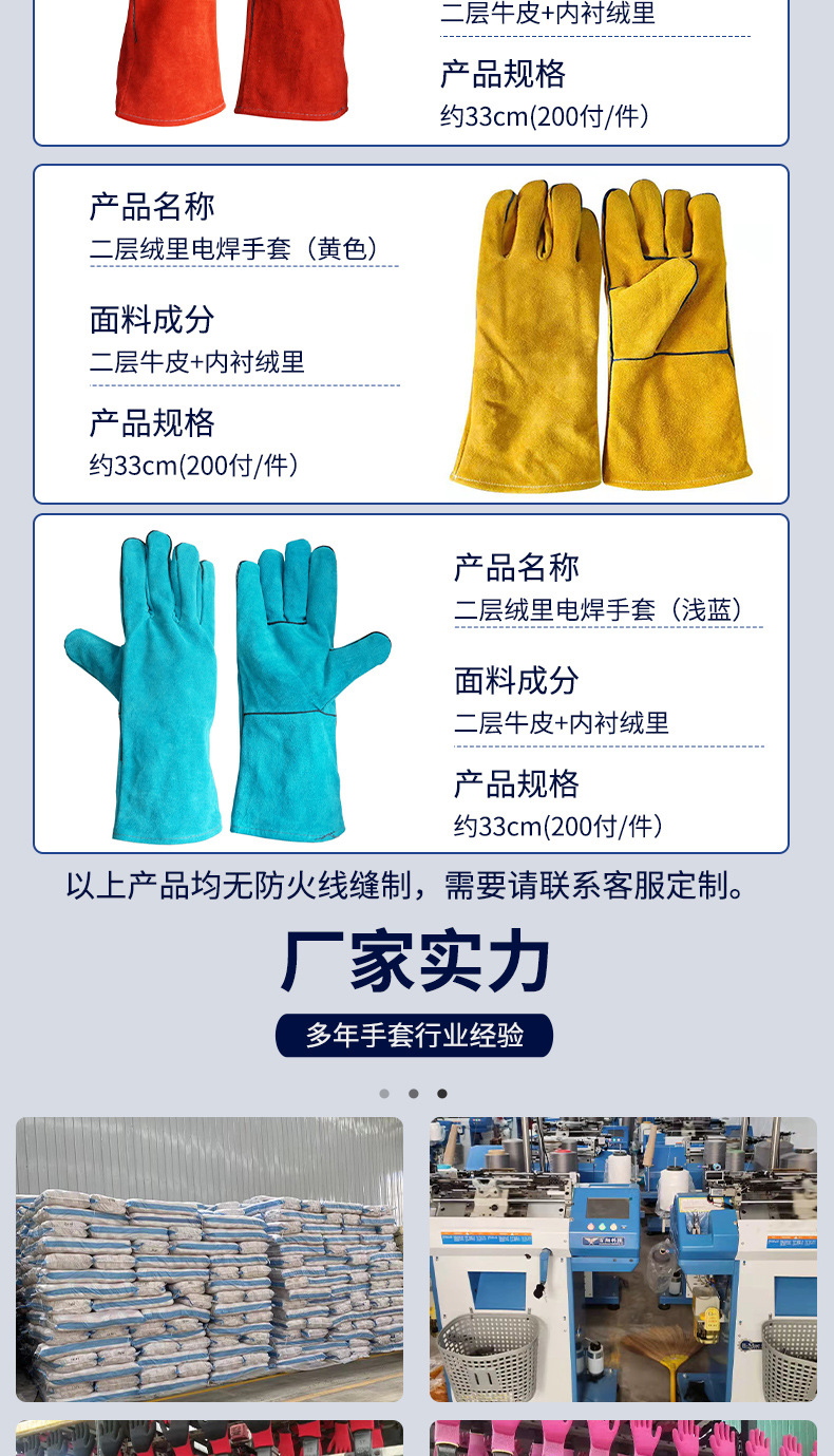 隔热手套详情_08.jpg