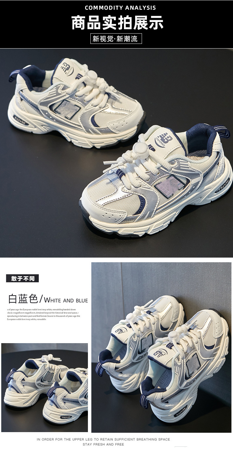 NewBalance童鞋