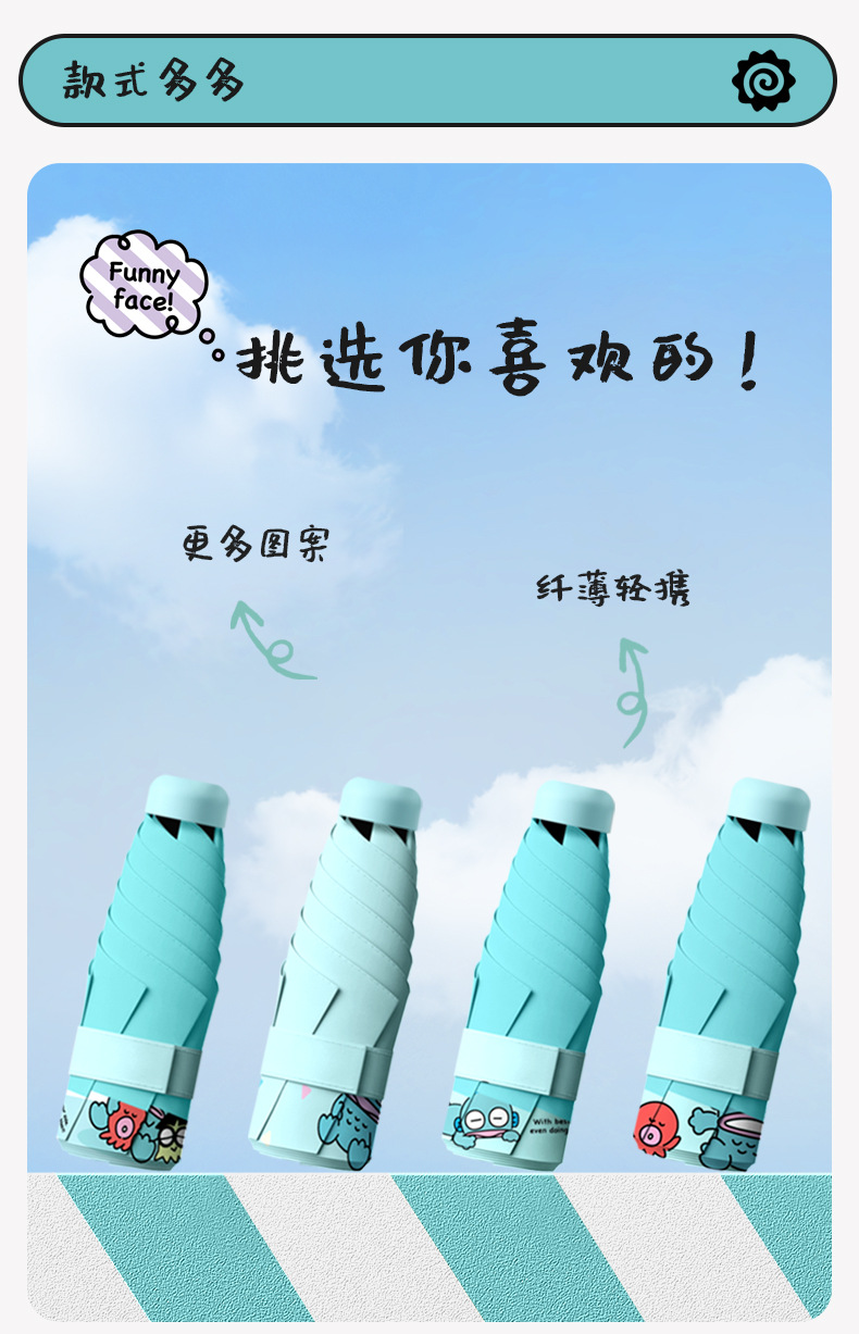 丑鱼汉顿详情页_02.jpg