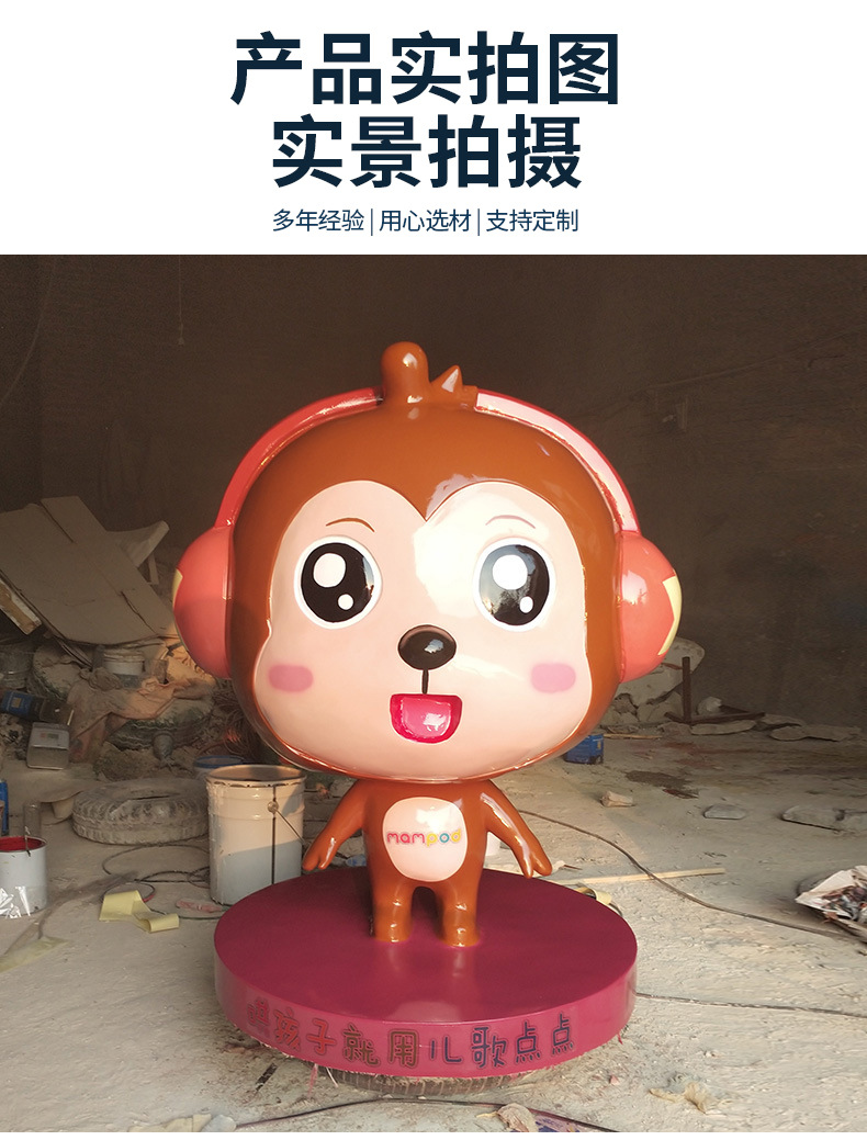 玻璃钢彩绘卡通小猴子雕塑-_10.jpg
