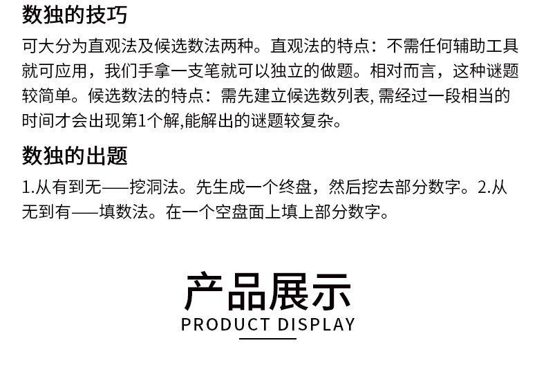 详情图片_08.jpg