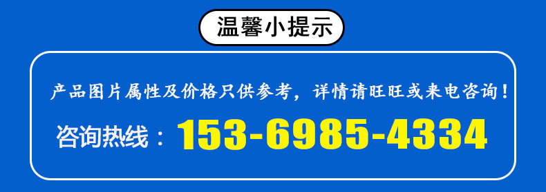 禁止私拍.jpg