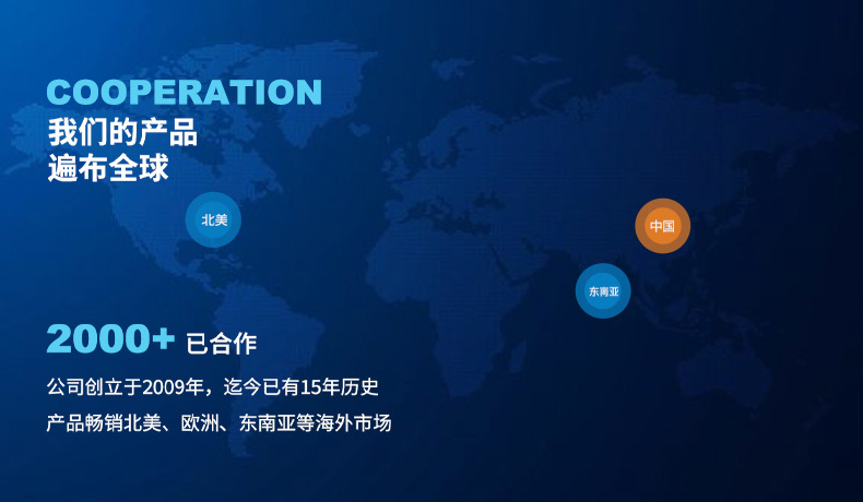 手机版网站_05.jpg