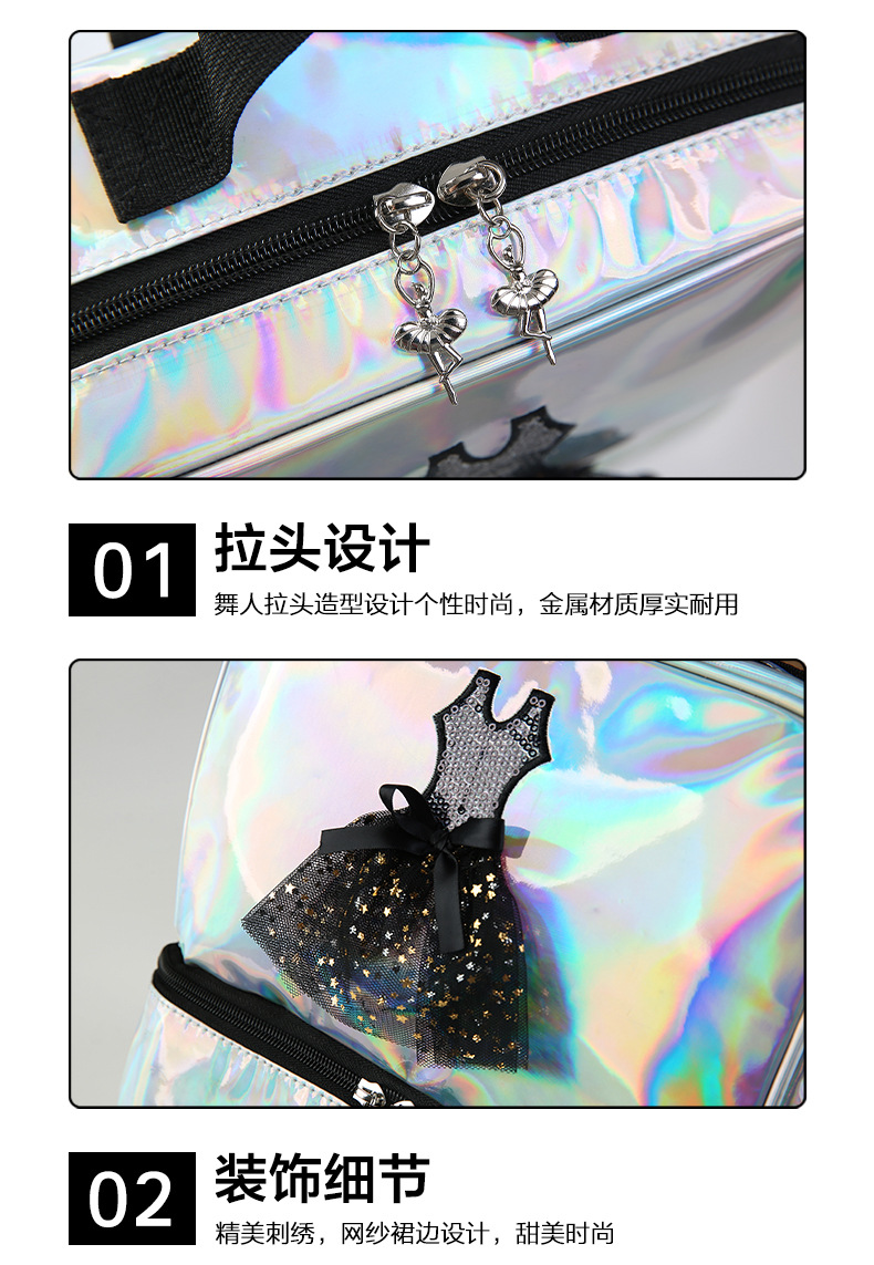 镭射包02.jpg