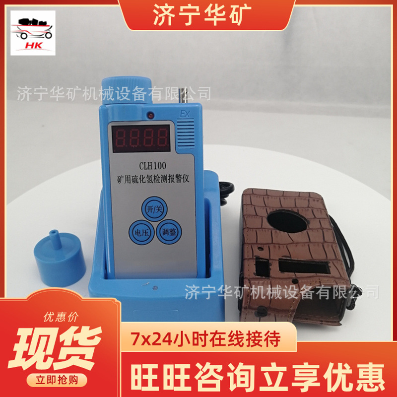 QQ截图20200819152112