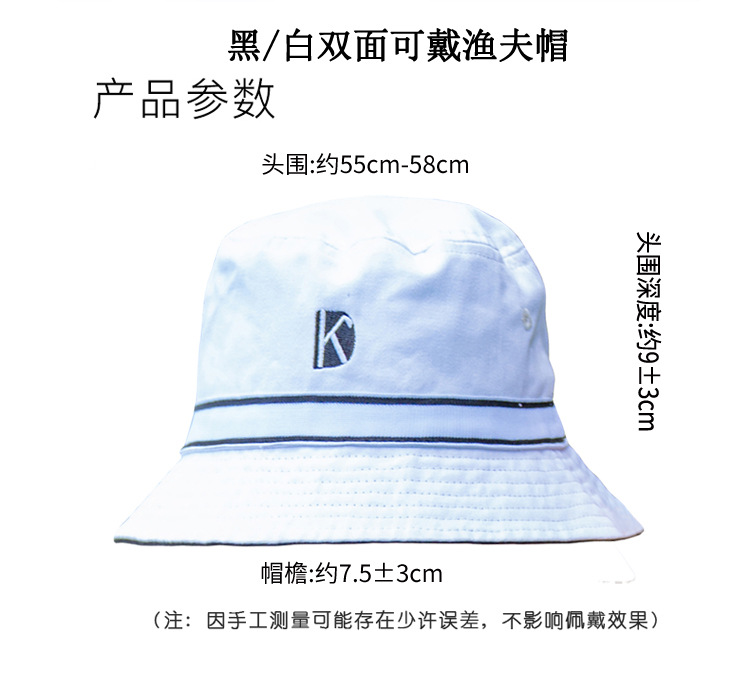 渔夫帽参数1.jpg