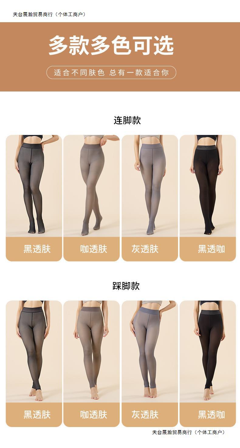 打底裤_04.jpg