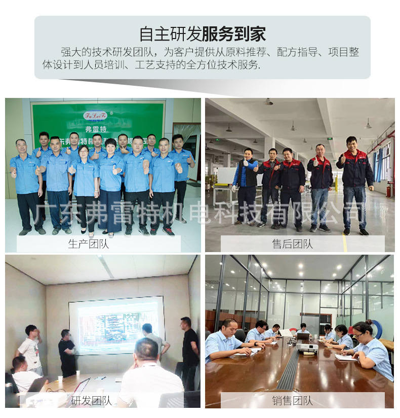 生产线15.jpg