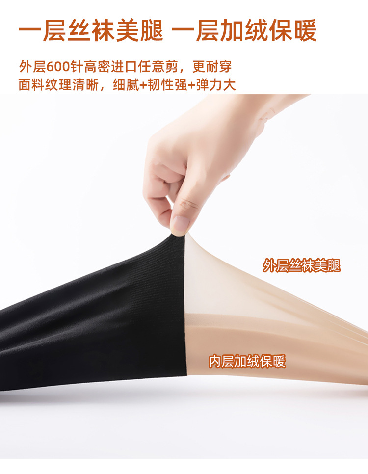 拼接双层_14.jpg