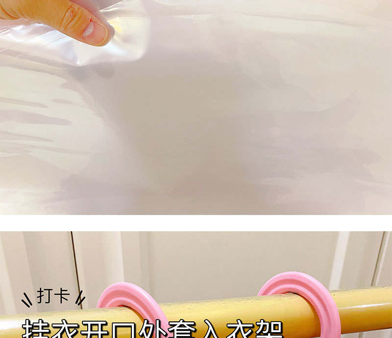 透明PE防尘罩_05.jpg?x-oss-process=image/format,png