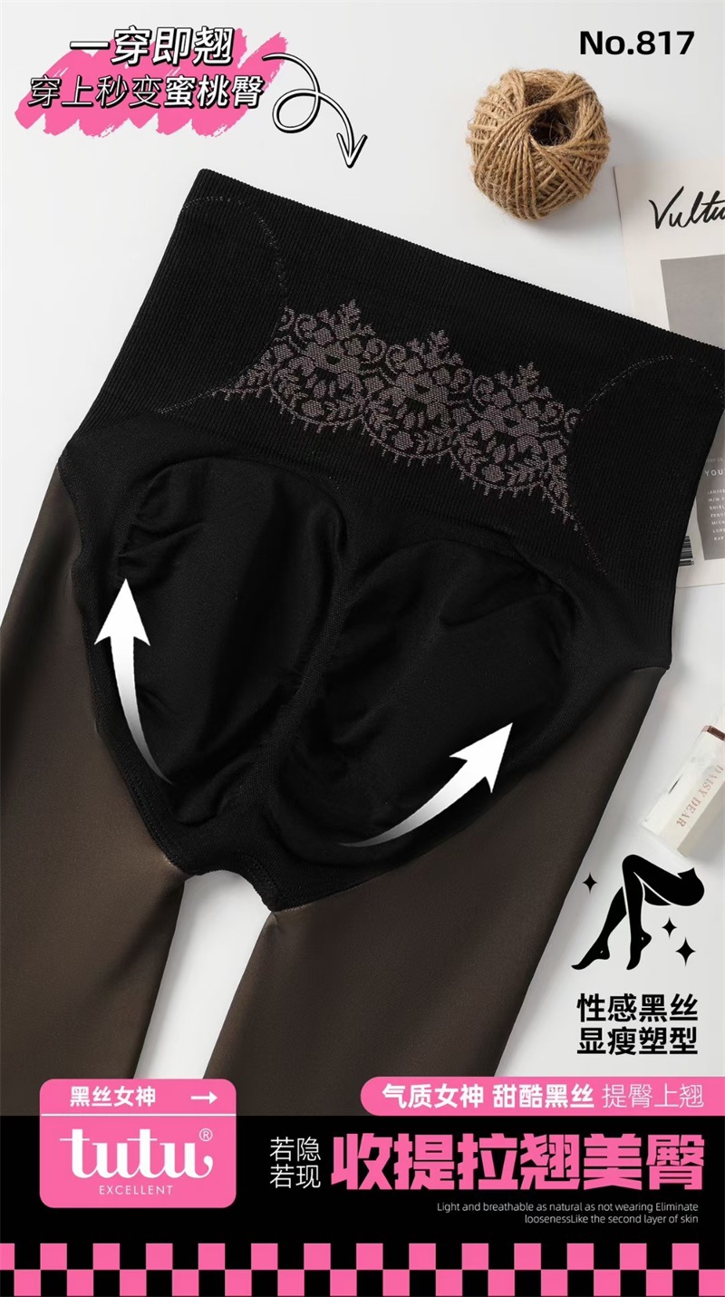 tutu817(21)