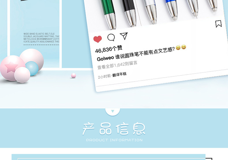 灯笔 (2)