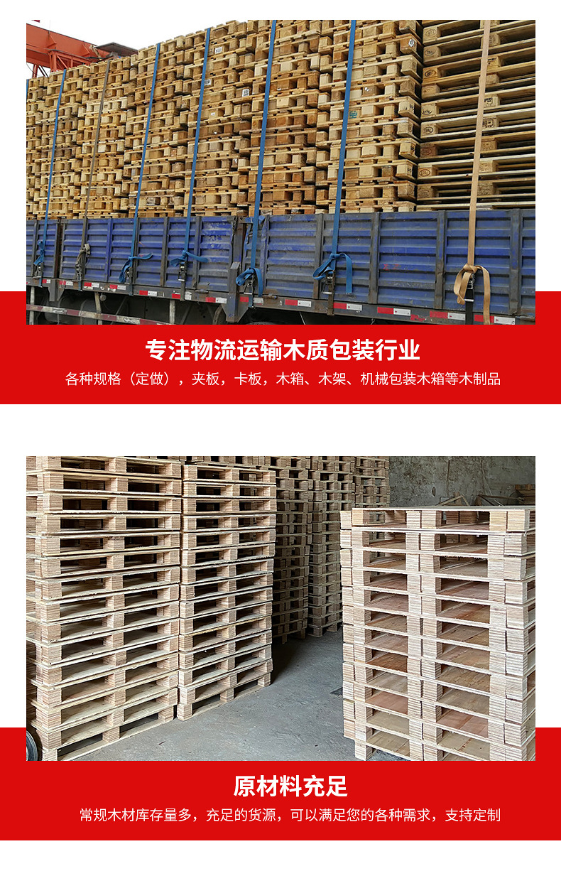 实木托盘内页切片_12