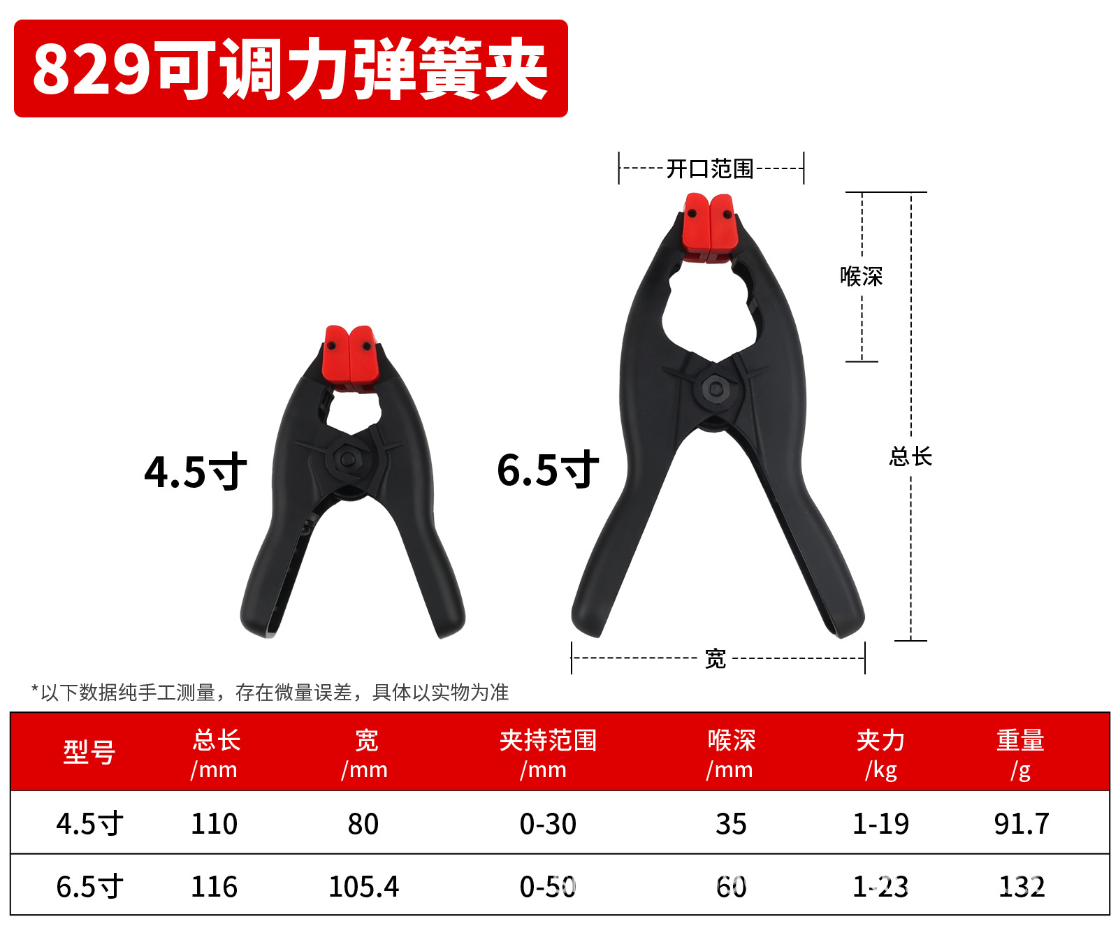 详情页_15.jpg