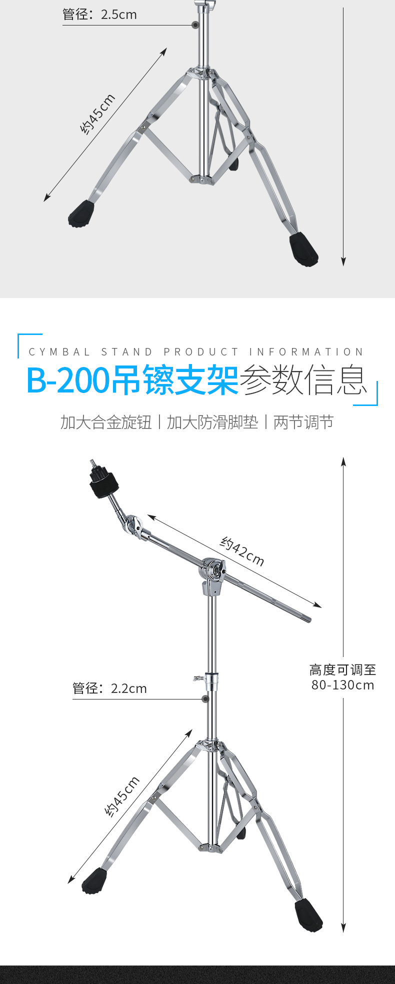 B800直斜两用1_03.jpg