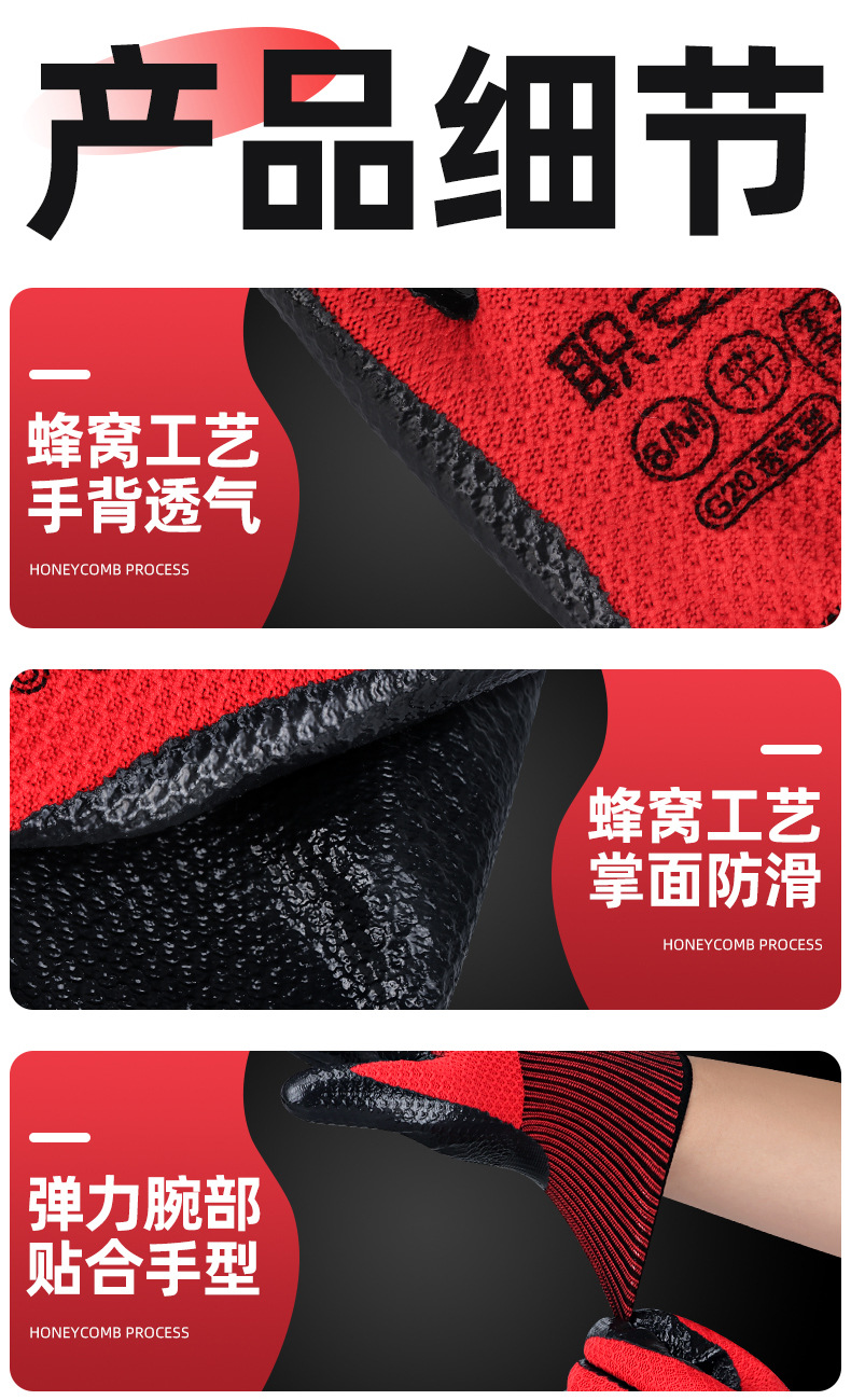 详情_11