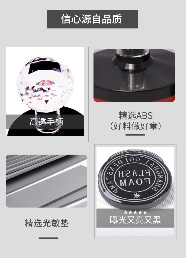 HB水晶柄（新）20220228-3