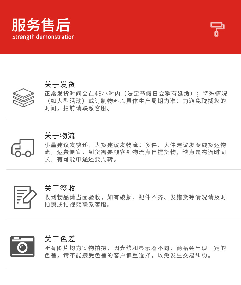 详情页-_19.jpg