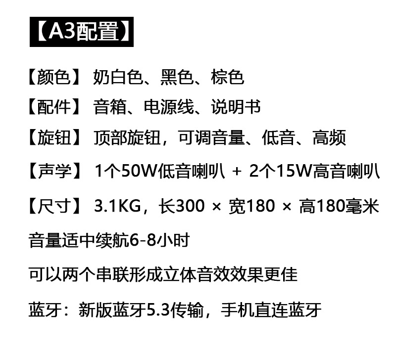 产品参数.jpg